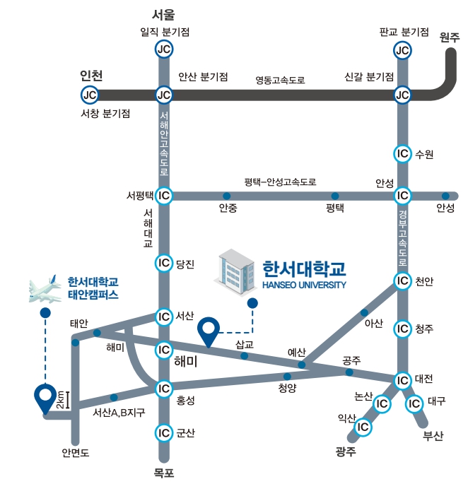 한서대약도